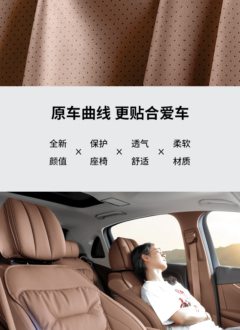 Nappa Leather Car Seat Cushion