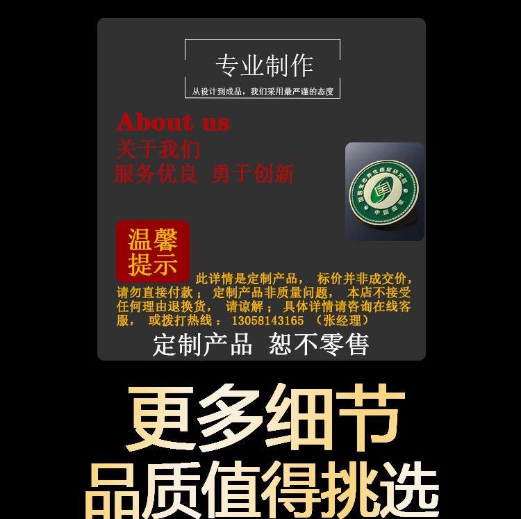冠捷详情222_04