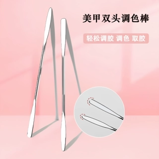 美甲日式调胶棒光疗胶取胶棒亮片闪粉搅拌棒不绣钢双头调色棒工具