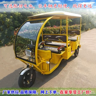 可配太阳能顶棚式家用休闲代步电动三轮车短途客户接待观光电瓶车