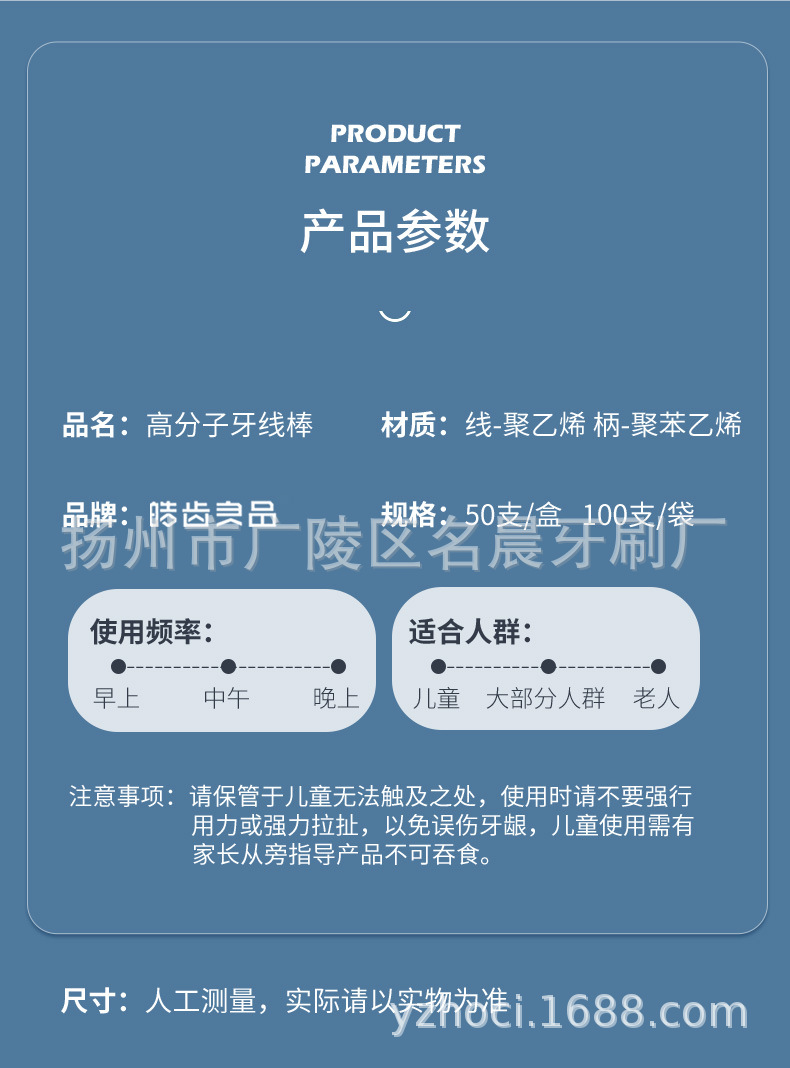 皓齿良品详情_13.jpg