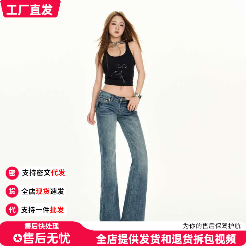 In-Stock Vintage Blue Low-Waist Cat Paw Flared Jeans for Women, Stretchy Slimming Embroidered Bell-Bottom Pants, Dropshipping Available