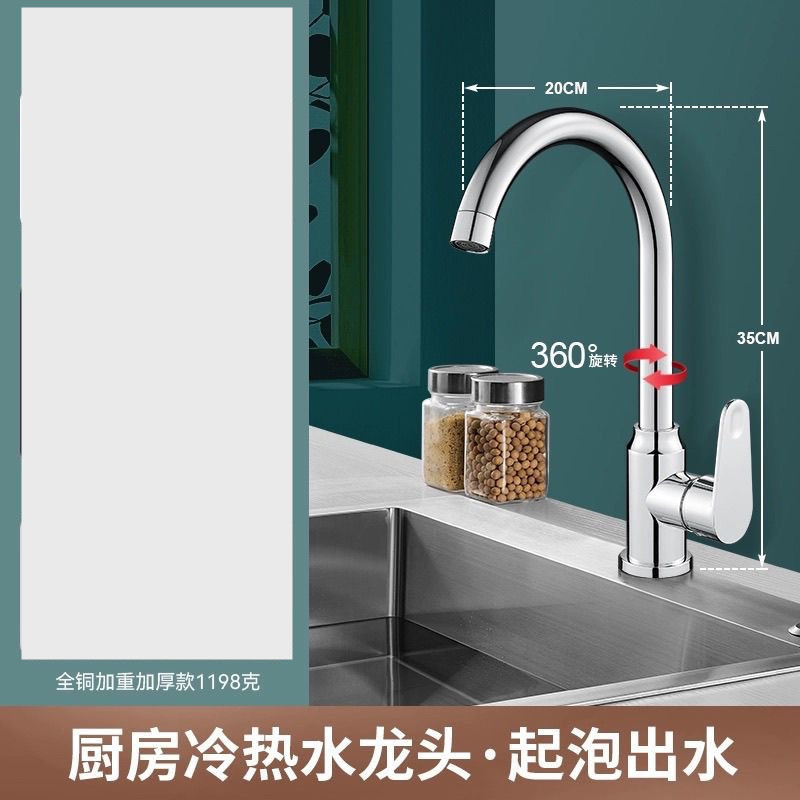 Gun grey kitchen hot and cold water faucets, sink, sink, household balcony, hotel European-style faucets undefined