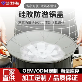 煎锅、平底锅;炒锅;煎蛋锅迷你锅