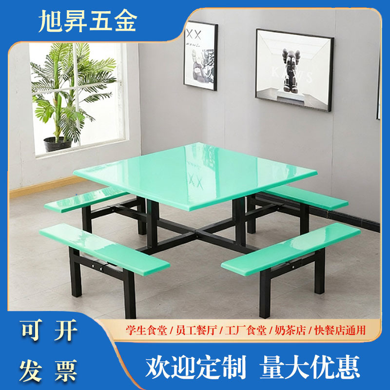 One-piece fiberglass fast food table and chairs for staff restaurants, dining halls, school canteens, commercial fast food restaurants, and integrated square tables One-piece fiberglass fast food table and chairs for staff restaurants, dining halls, school canteens, commercial fast food restaurants, and integrated square tables