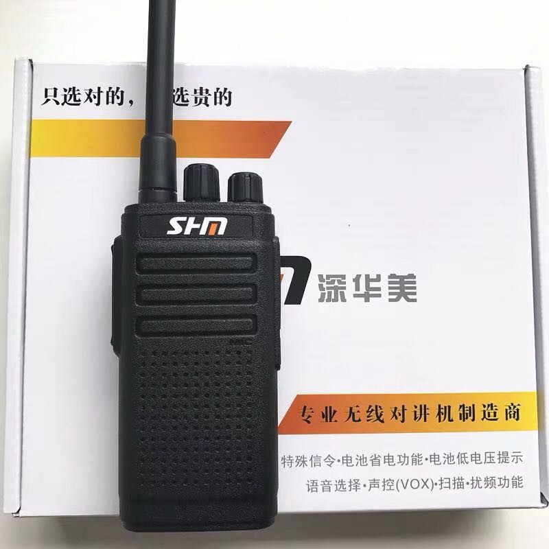 SHM shenhuamei inalámbrico walkie-talkie S-318 mesa de mano S318 piso del hotel KTV obra grabadora de oficina