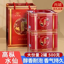 老枞水仙武夷山岩茶浓香型耐泡罐装500g大红袍乌龙茶叶新日期零食