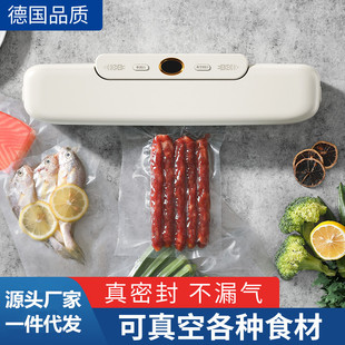 Vacuum sealing machine household small automatic food packaging machine packaging and sealing plastic sealing machine vacuum machine commercial
