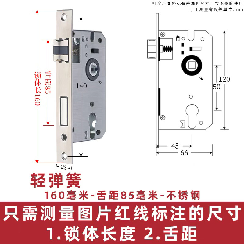 50 cerradura de acero inoxidable interior dormitorio llave cerradura de puerta cerradura de puerta de madera general cerradura de puerta de habitación núcleo de cerradura doméstica