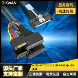 电脑线材;服务器配件;数码视频线