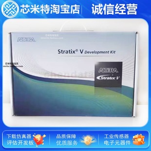 New Original Altera Fpga Development Board Stratix V Development Tool Kit High-Speed Signal Processing