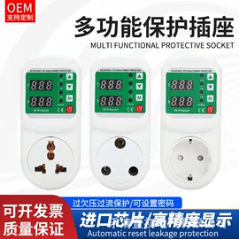 其他插座;其他断路器;其他低压电器