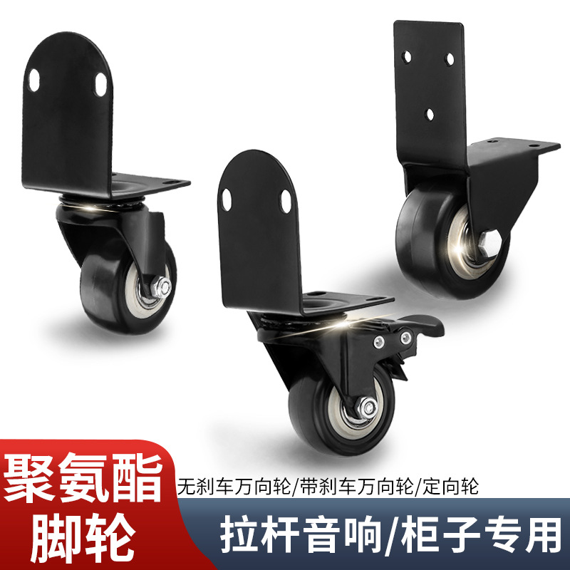 Trolley Suitcase Bag Accessories Universal Wheel Suitcase Wheel Replacement Audio Wheel Square Dance Speaker Caster Rubber