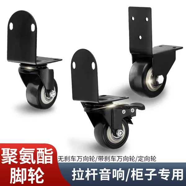 Trolley Suitcase Bag Accessories Universal Wheel Suitcase Wheel Replacement Audio Wheel Square Dance Speaker Caster Rubber