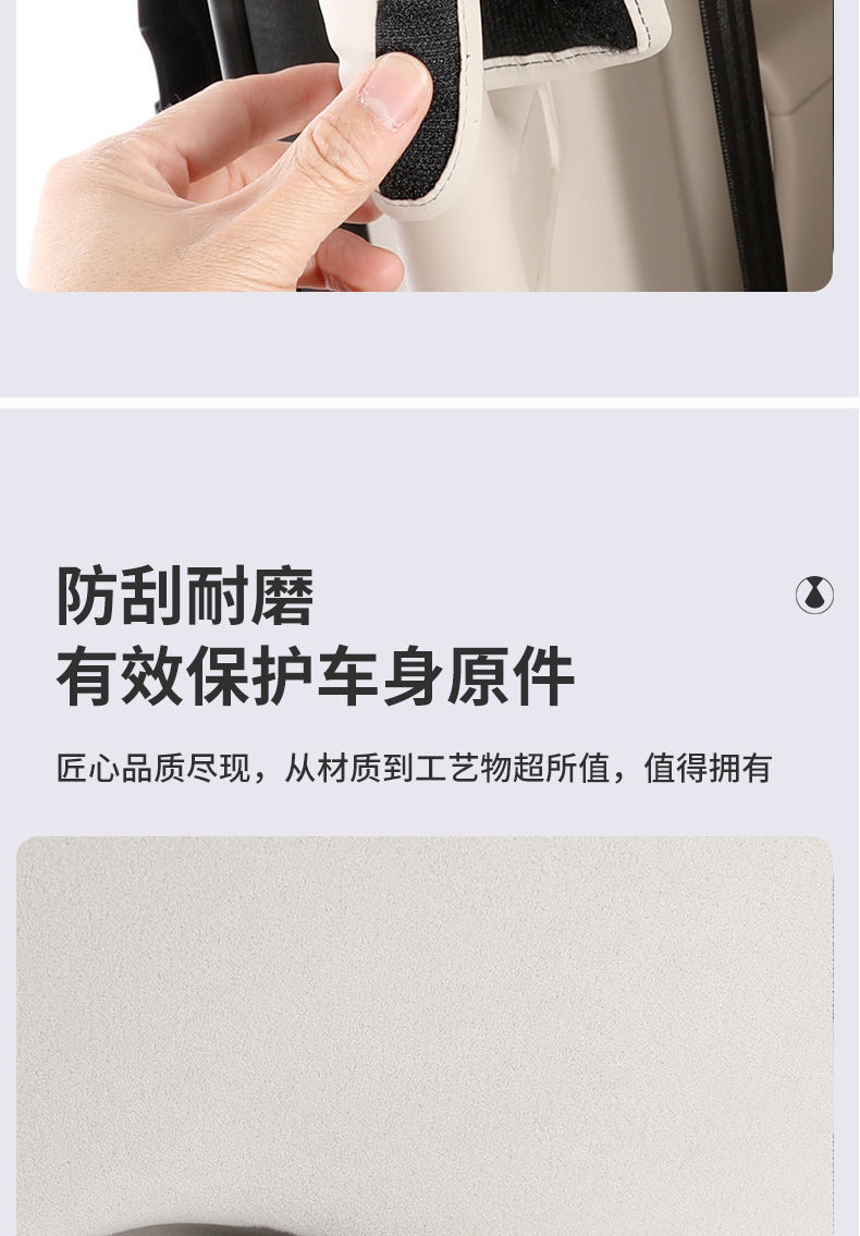 Easy to install - suitable for Wei brand Gaoshan 8/9 handle covers, interior handle protective covers, and door handle protective covers