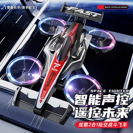 遥控车;遥控飞机;遥控船