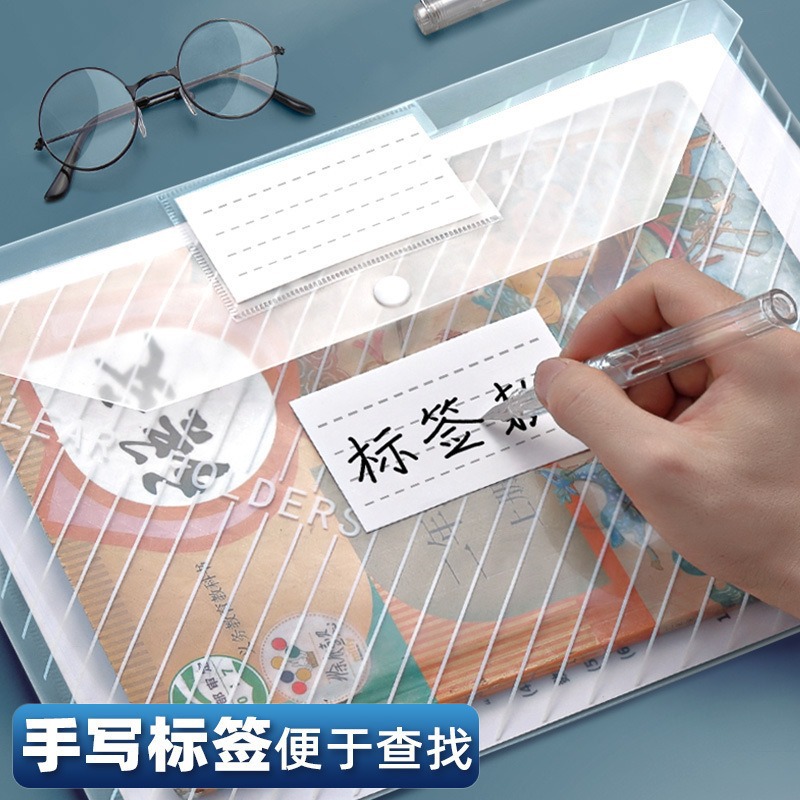 Bolsa de archivo transparente A4 bolsa de archivo de plástico mayorista papelería de oficina almacenamiento de datos de papel de prueba logotipo imprimible