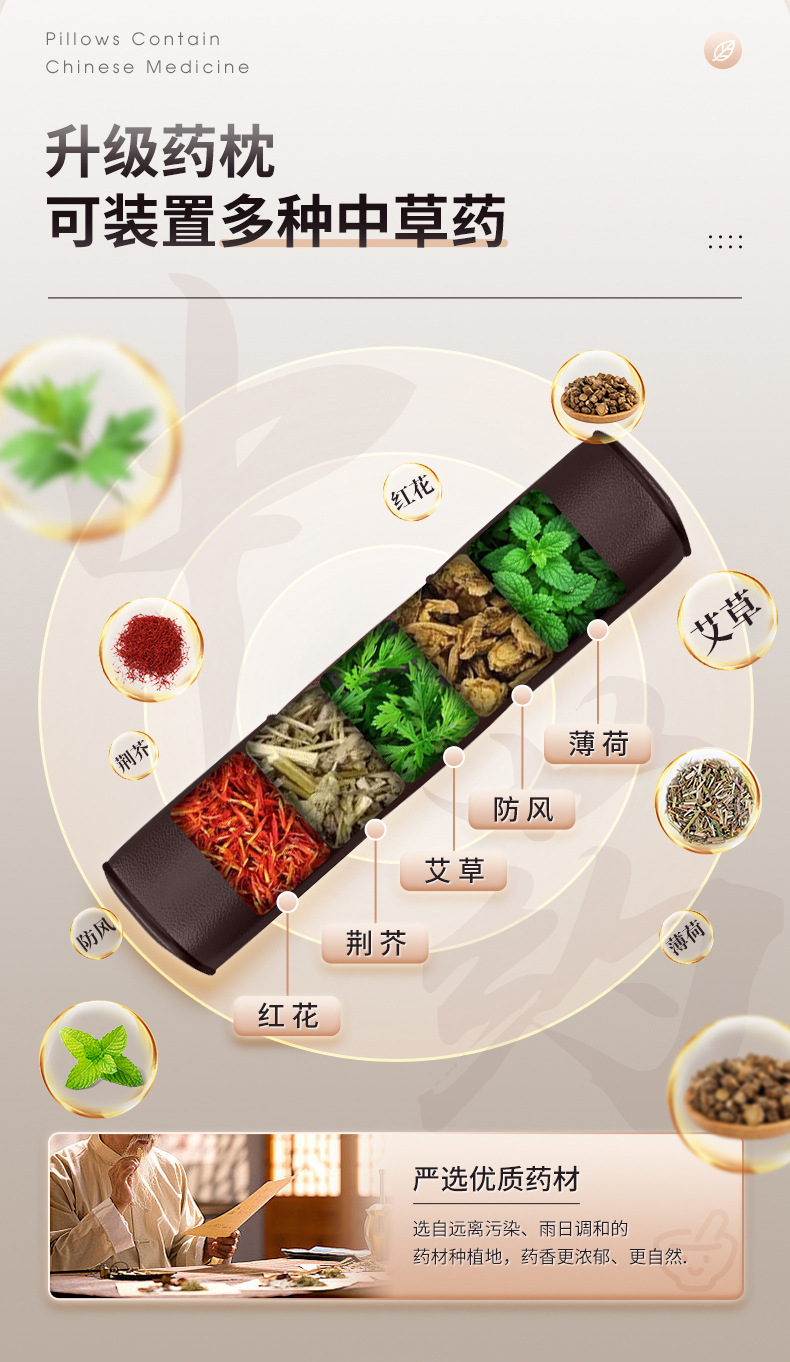 新款D5-按摩床垫-详情页-合(1)_03