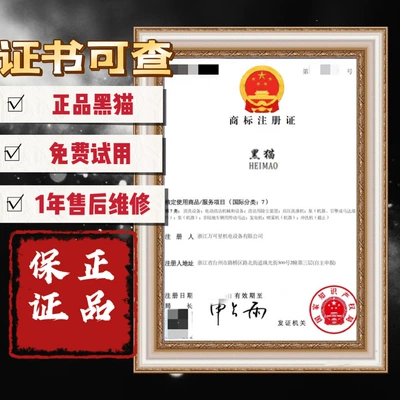 Ultra-high pressure household cleaning High pressure car wash water gun - genuine-black-cat-official-authorization-certificate-can-be-checked