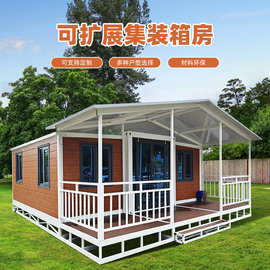 双翼折叠拓展型集装箱房三室一厅一卫户外活动房可移动集装箱出口