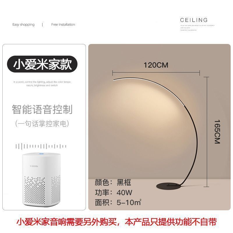 フロアランプ LED デザイナーアートモデルルームライブブロードキャスト背景ライトリビングルームクリエイティブアークミニマリストインフィッシングライト|undefined