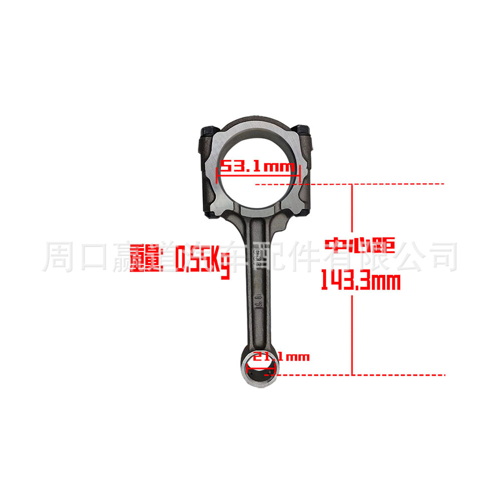 12160-86Fa1 Automotive Engine Connecting Rod