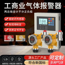 气体检测仪;其他气体分析;氧气检测仪