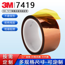 3M7419����ָ�͸��½��� �����ǰ���·��������ڱ�PI����