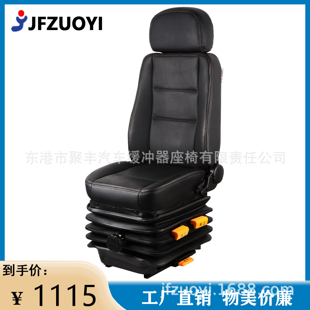 A43 tren barco conductor del coche mecánico amortiguación asiento simulación cabina mesa de operaciones grúa torre cargador asiento