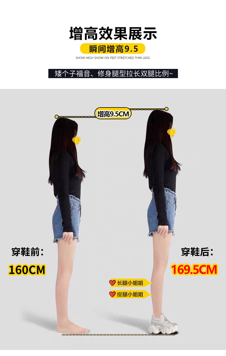 Giày thể thao nữ đế dày tăng chiều cao lưới thoáng khí phong cách dad sneaker — Màu be chi tiết 6