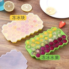 Creative Honeycomb Ice Tray with Lid, 37-Grid Design—Perfect for Homemade Ice Cubes, Refrigerator Use, and Baby Food Prep