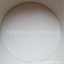 SO42-/MxOy型固体超强酸催化剂