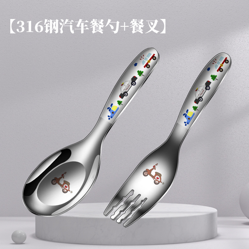 ステンレススプーン子供家庭用スプーン赤ちゃんスプーンスプーン高颜値食事小スプーン乾飯316スプーン|undefined