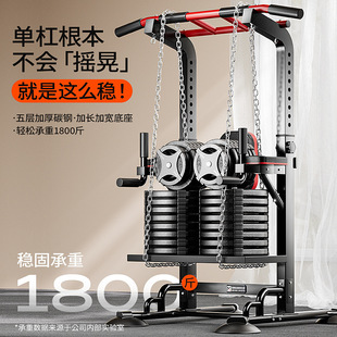 Mai Kang Indoor Home Single Bar Fitness Equipment Multifunctional Floor-Mounted Single and Parallel Bar Pull-Up Station