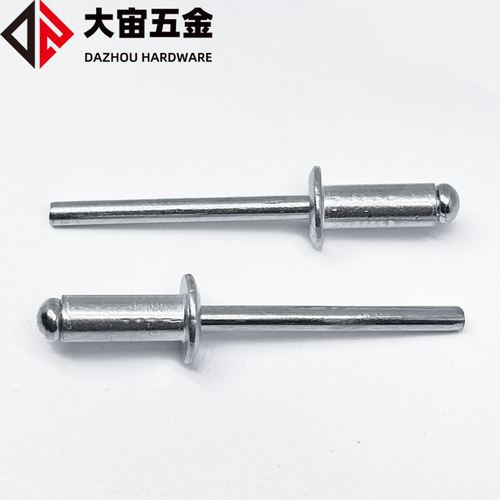 Factory direct sales aluminum rivets manufacturers wholesale aluminum iron pull rivets open type flat round head blind rivets