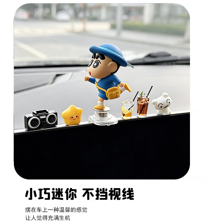 Rotatable Crayon Shin-chan car dashboard ornament, 2026 new model, high-end car screen decoration