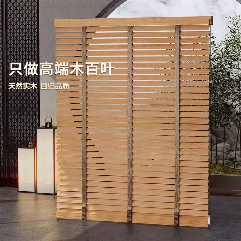 Электрические деревянные жалюзи офисный кабинет гостиная столовая ванная комната затенение затенения спальня балкон простой