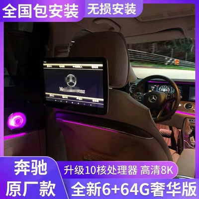SuitablE for MErcEdEs-bEnz Audi Car TV