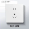 Five -hole socket