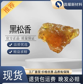 分析试剂;化工中间体;酯