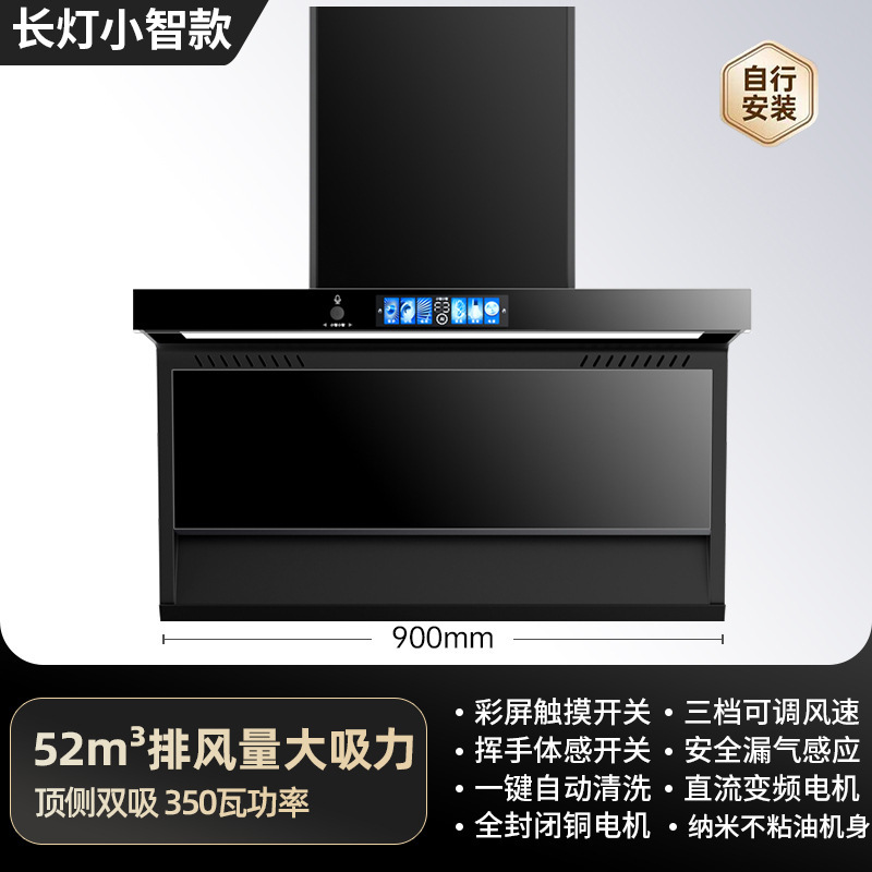 航仪好太太新款油烟机家用厨房大吸力吸油机顶侧双吸抽油烟机|undefined