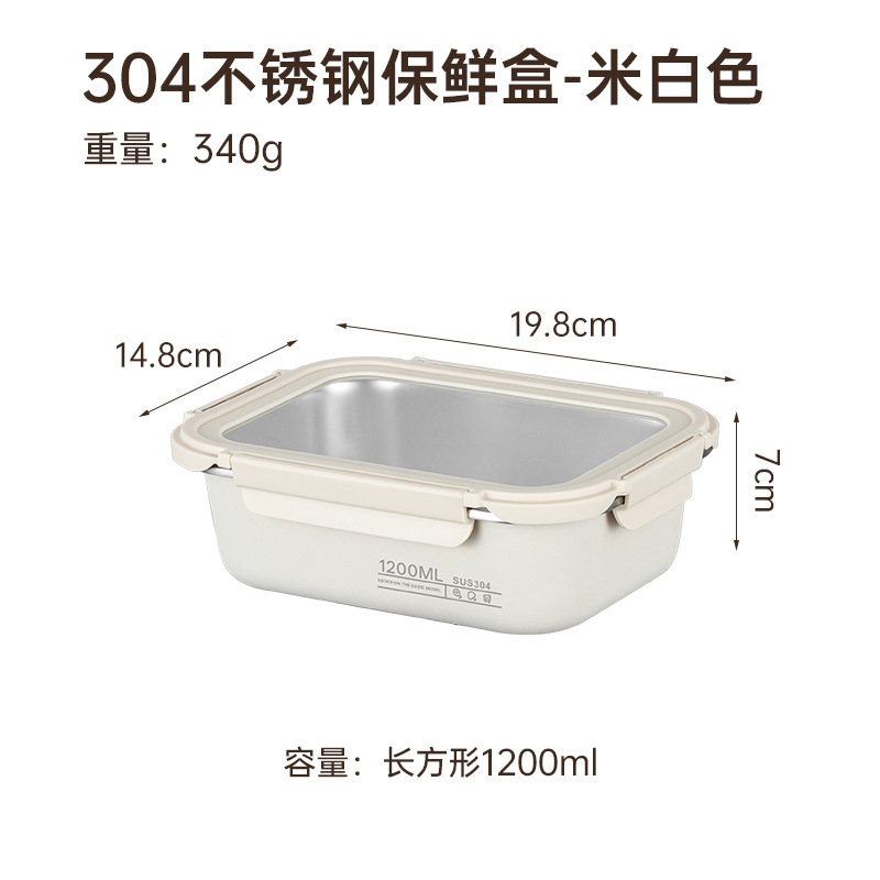 国境を越えた Yubao メーカー直接供給 304 ステンレス鋼ガラスビジュアルカバー野菜室密閉弁当箱マルチ仕様スプレープラスチック|undefined