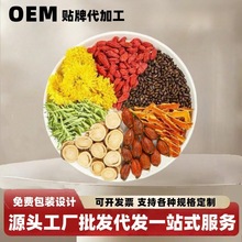 菊花决明子茶枸杞金银花熬夜养生茶桂花牛蒡根肝茶明目独立小包装