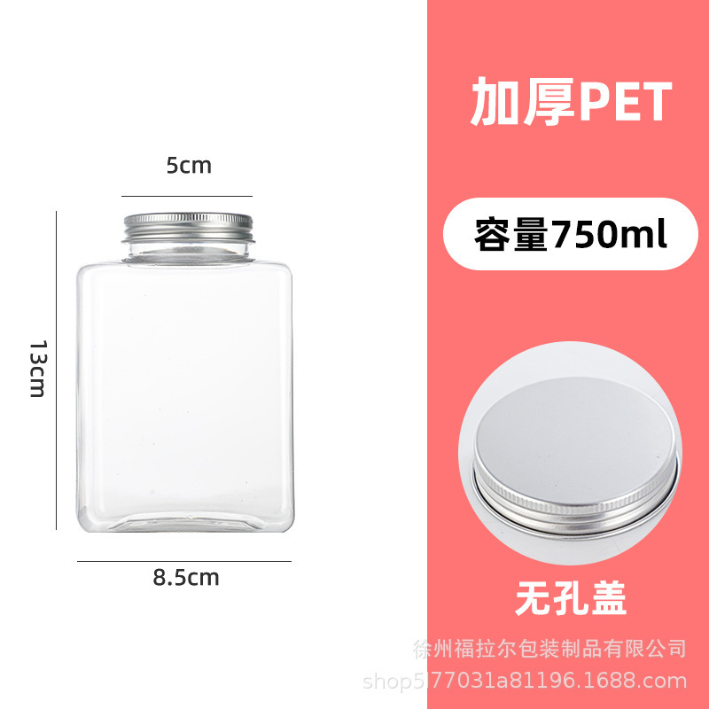 食品級petプラスチックボトルミルクティー瓶使い捨て蓋付き角型大容量生搾りジュース飲料空瓶|undefined