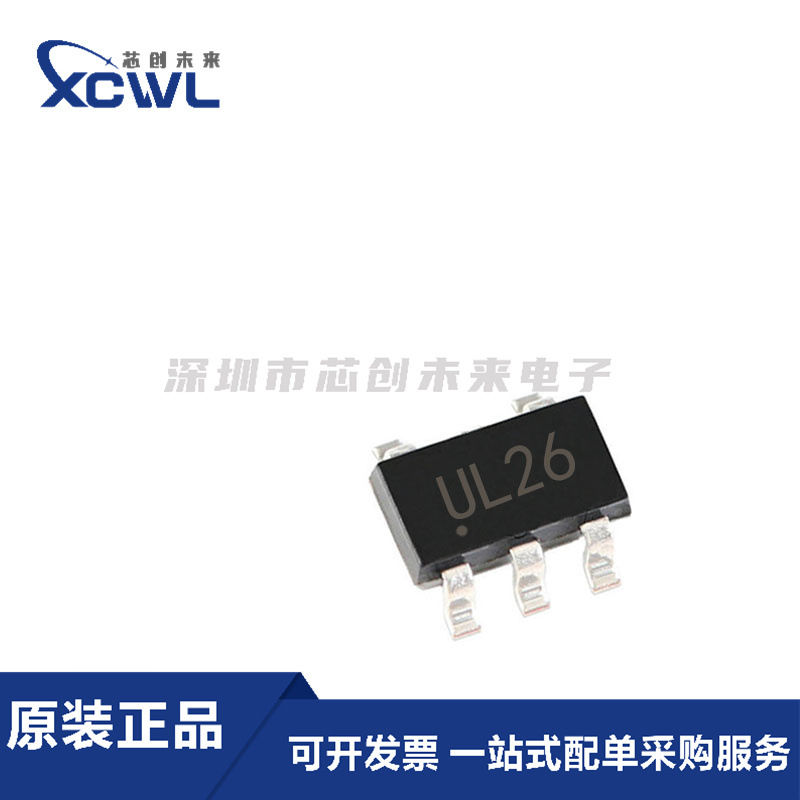 全新原装 USBLC6-2SC6 瞬态电压抑制管TVS 二极管 丝印UL26