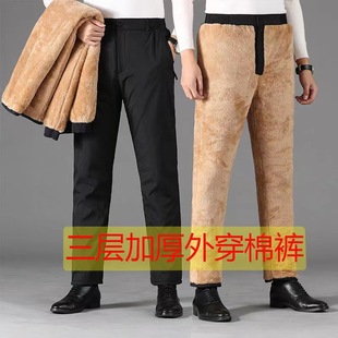 Middle-aged and elderly winter fleece-lined outer wear cotton pants men's high waist plus size warm pants dad lamb fleece cold-proof pants men