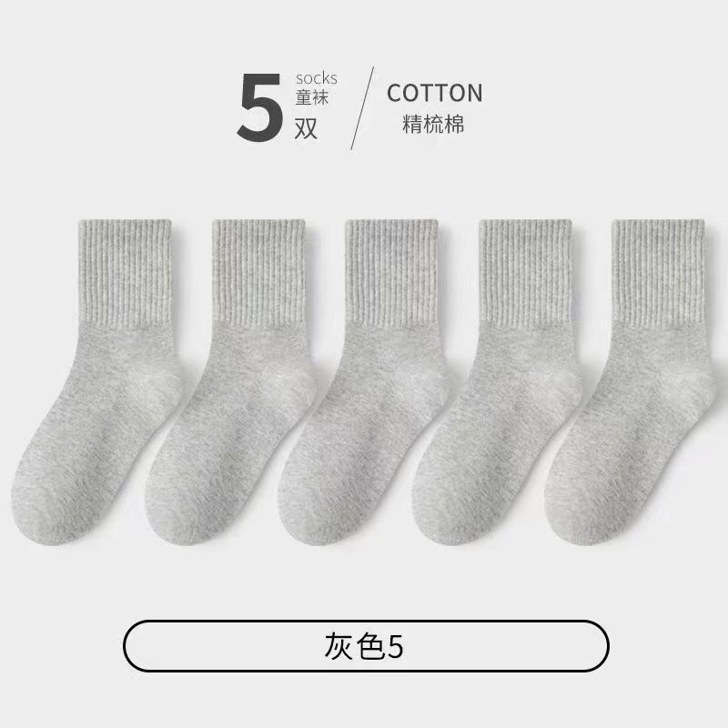 新款男童袜子春秋款时尚儿童中筒袜透气中大童无骨棉a类儿童袜子|undefined