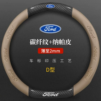 Steering wheel cover Ecosport, Kuga, Genuine Leather - ford-genuine-leather-3d-embossed-beige-d-type-steering-wheel-default