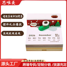 跨境新款创意纸雕日历文创礼品桌面装饰摆件超级圣诞杯3d立体便签