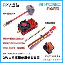 ԽC5.8G h2WDL olݔb 1500TVLz^